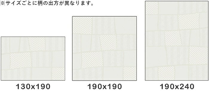 ラグ カーペット トラム アイボリー ベージュ 130×190 綿混 コットン 洗濯機OK HOT対応 床暖房対応 防ダニ抗菌 防臭 リビング グ HOT対応・床暖房対応 防ダニ
