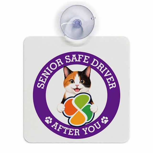 カーサイン 高齢者マーク SENIOR SAFE DRIVER 三毛 車内用 吸盤タイプ 収れん火災防止タイプ 肉球 日本製 車 ステッカー