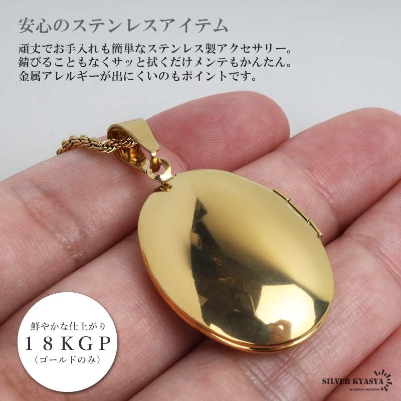 ステンレス ロケットネックレス ロケットペンダント マリアネックレス 写真 記念 思い出 ハワイアンネックレス ロープチェーン ゴールドネックレス 18KGP シルバー ピンク 聖母 男女兼用 金属アレルギー対応