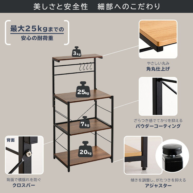 レンジ台 キッチン収納 ヴィンテージスリム ハイタイプ(60cm幅) 新生活