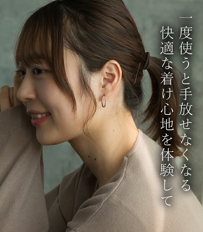 ピアス チタン フープ ハーフ 大きめ 純チタン 幅2mm×直径20mm 全8色 アレルギー対応 医療用 日本製 おすすめ メンズ レディース 片耳 1個 かわいい カラフル