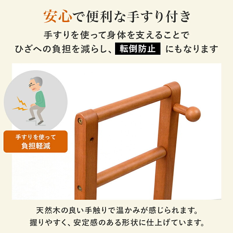 玄関踏み台 手すり付き 幅100cm 玄関台 片側手すり 木製 玄関ステップ 高めの玄関 段差軽減 昇り降り補助 高齢者 シニア 介護 ひざ負担軽減 靴収納 フック付き アジャスター付き ワイド ライトブラウン