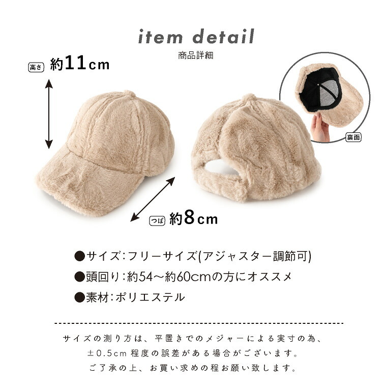 キャップ レディース 冬 ファー uv 秋冬 ファーキャップ ボアキャップ つば おしゃれ かわいい 黒 キッズ 帽子 無地 もこもこ ふわふわ uvカット シンプル 冬用キャップ ベースボールキャップ ファー帽子 エコファー つば付き帽子 サイズ調整 無地 防寒キャップ