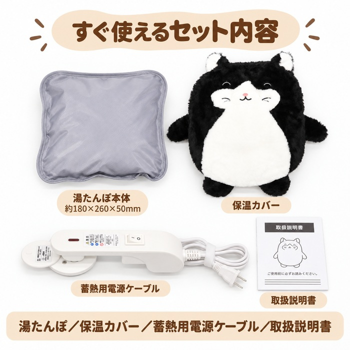 湯たんぽ 充電式 蓄熱式 かわいい 猫 アニマル ぬいぐるみ 繰り返し使える 節電 省エネ 長時間保温 防寒グッズ 電気湯たんぽ 電気あんか 急速充電 コードレス  ギフト プレゼント ひつじ うさぎ ハリネズミ フクロウ