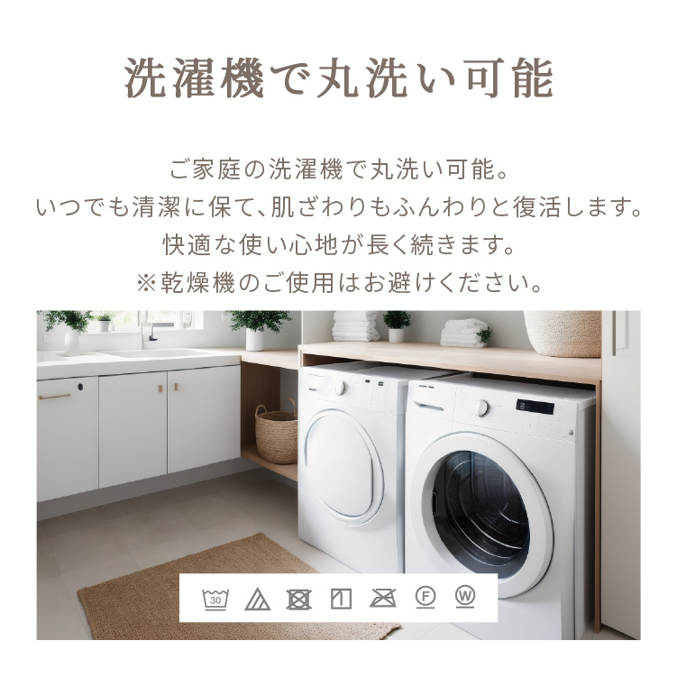 ミルキータッチ布団＋こたつテーブルセット こたつ 布団セット こたつテーブル 楕円テーブル こたつ布団 2点セット なめらかタッチ コタツ センターテーブル ローテーブル かわいい 布団グレージュ 布団モカブラウン