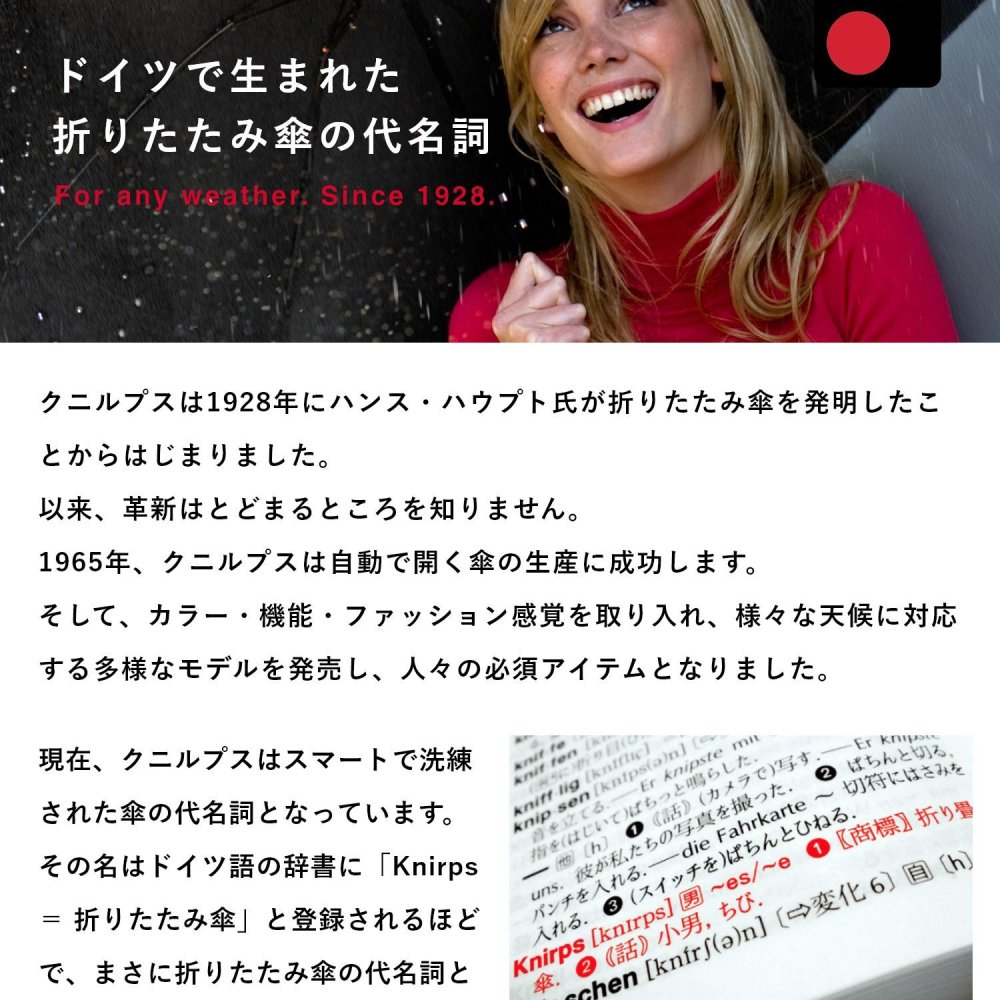 クニルプス Knirps US.050 折りたたみ傘 晴雨兼用傘 日傘 雨傘 軽量 撥水 UVカット 遮熱 遮光 耐風 折りたたみ ユニセックス レディース メンズ 傘