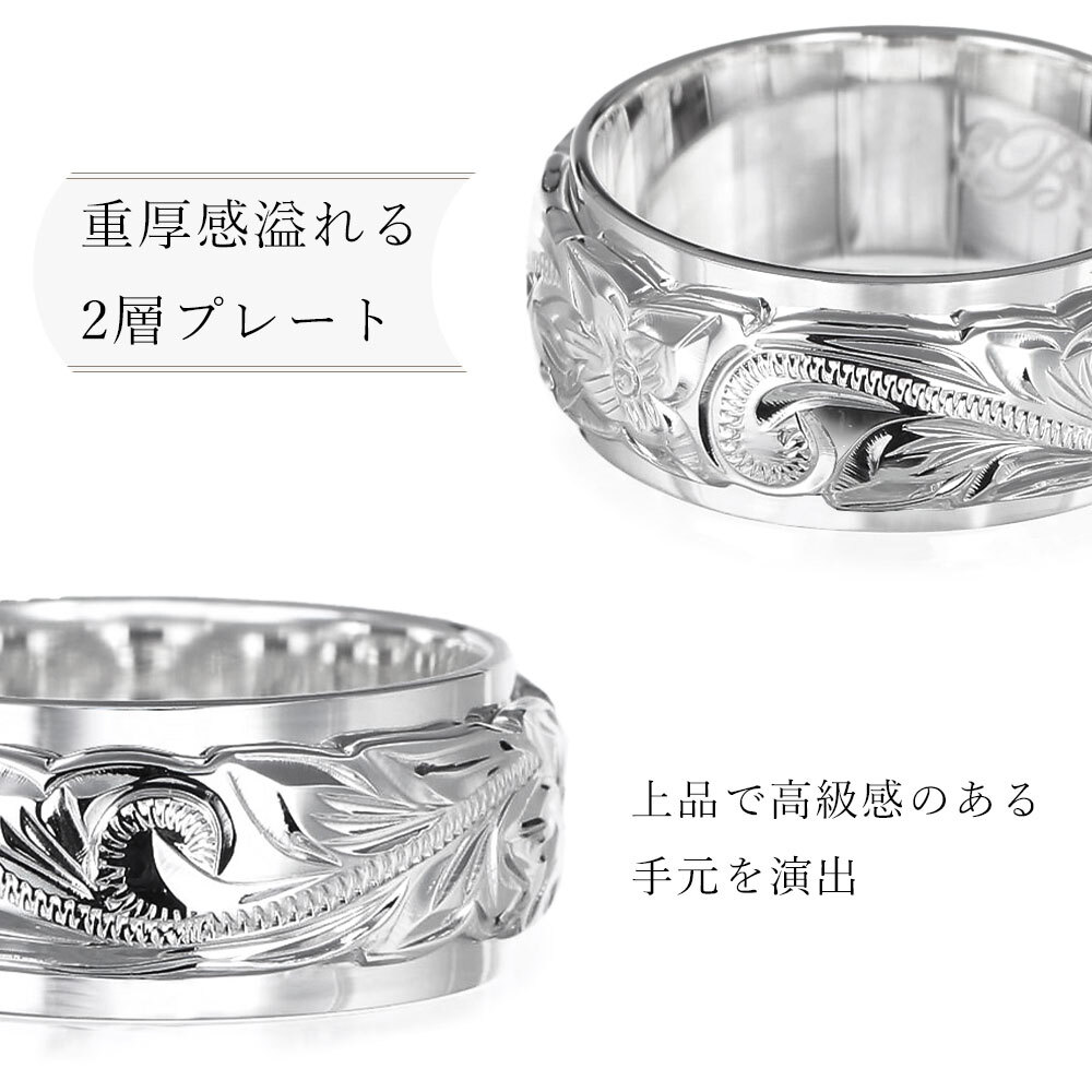 ハワイアンジュエリー リング 刻印 無料 誕生石入れ可 6号～29号 太め 幅約8mm シルバー925 ギフト対応可 指輪 ピンキーリング 大きいサイズ ハワイアンジュエリー リング ハワイアンジュエリーリング プレゼント ハロウィン 【品番：SR3202】