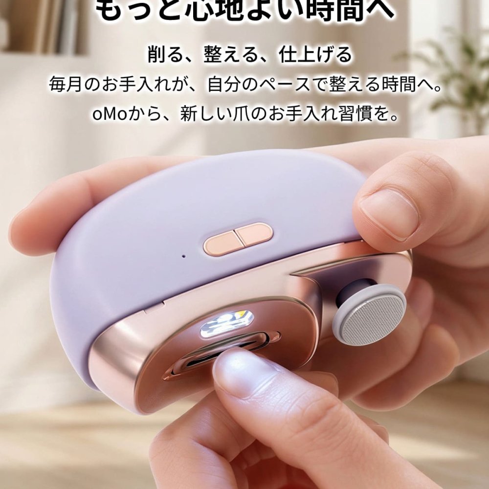 電動爪切り 爪やすり 電動つめきり 高齢者 足 足の爪 手 足 口コミ 足用 爪磨き 家電 2in1 巻き爪 爪切り 電動 赤ちゃん 厚い爪 足の指 いいやつ 深爪防止 初心者 薄型 薄い ライト付き ライト 大きいサイズ 親指 おしゃれ 女の子 かわいい 介護 カバー 看護 携帯用 高級 omo