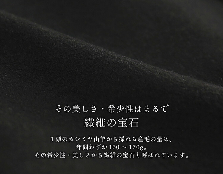 カシミヤ ロング コート レディース フォックス ファー カシミヤ100％ 黒 ステンカラー 比翼仕立て 秋冬 ブラック プレゼント ギフト ロングコート カシミヤコート フォーマル アウター 秋 冬 冠婚葬祭 ギフト プレゼント 6F (02000260r)
