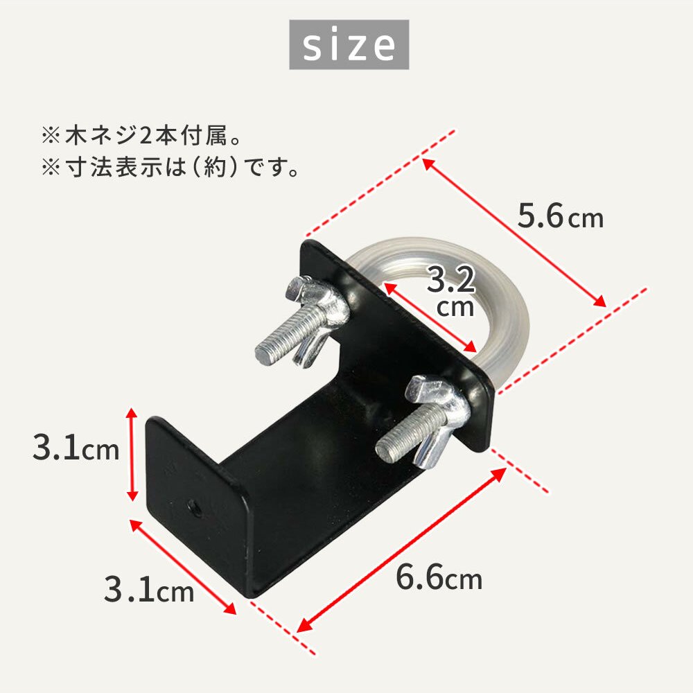 ガーデン エクステリア ラティス・フェンス壁面用固定金具 リング型 下部2個 S-LVKB35-2P 新生活