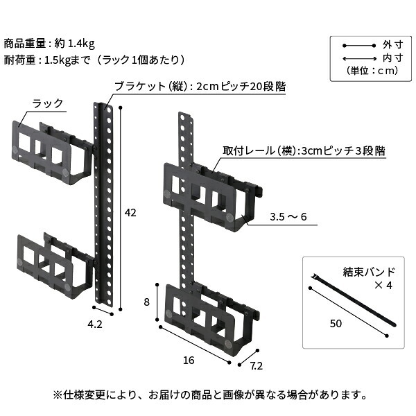 WALL Vシリーズ/PRO/A2/テレビ台用スタンド対応 マルチデバイスホルダー ハードディスクホルダー 背面収納 HDD モデム ルーター 追加オプション 部品 パーツ スチール製 WALLオプション SEVENSTAND セブンスタンド ウォール