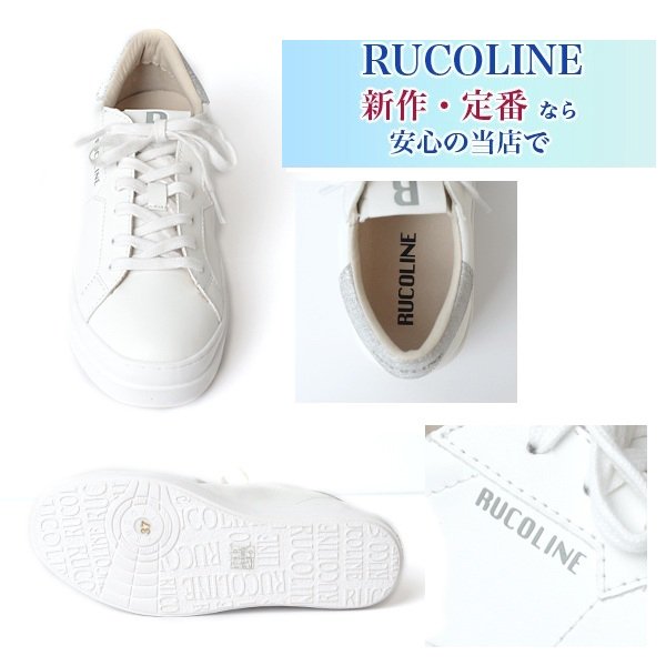 ルコライン スニーカー ルコライン 靴 RUCO LINE RUCO-002SI CALF PU LUX ホワイト 白 合皮 無地 ローカット ファスナー無し  RUCO LINE