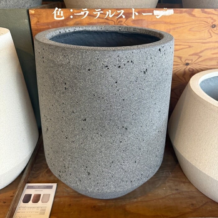 鉢カバー おしゃれ 大型 17号 13号 L M サイズ 植木鉢 KONTON コントン パボ トール 丸型 縦長 背が高い ファイバーストーン 軽量 室内 屋内 高級 北欧 モダン ナチュラル 観葉植物用 シンボルツリー サボテン 多肉植物 特大 玄関 プランター 底穴なし ラテルストーン
