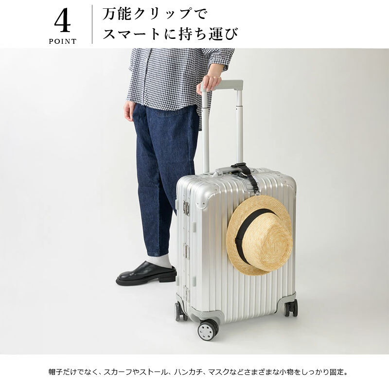 HAT MATE 帽子クリップ