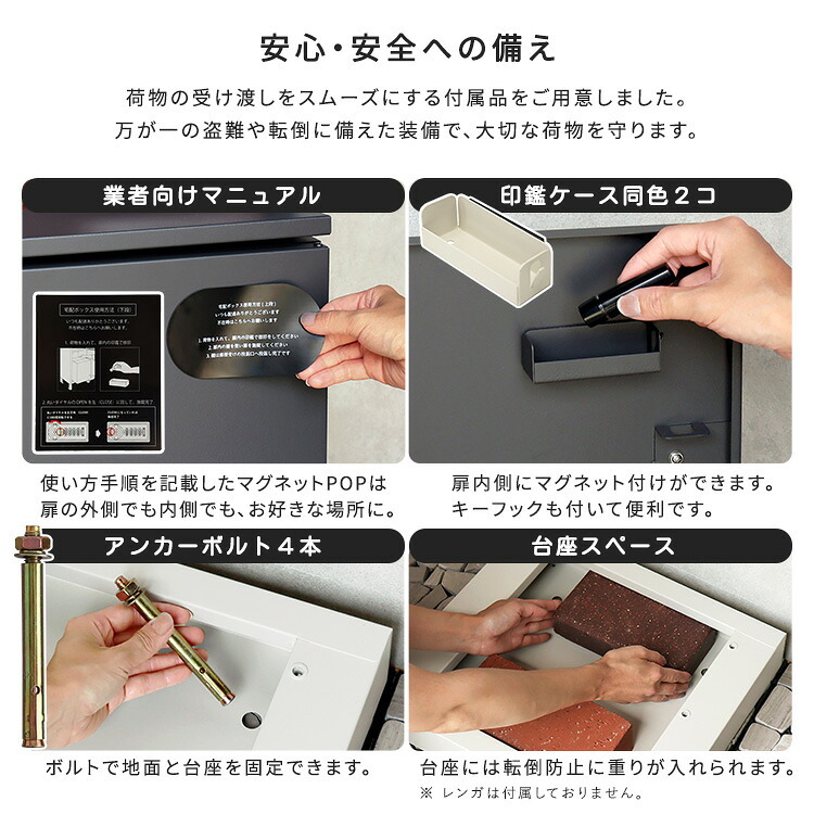 照明 ライト 宅配ボックス ポスト付き 一体型 門柱型 置き配ボックス 大容量 2段 郵便ポスト スタンドポスト 防犯 ダイヤルロック シリンダー錠 ゼロリターン 防錆 ガルバナイズド 木目調 おしゃれ 戸建て 玄関収納 配達ボックス アンカーボルト付き 新生活