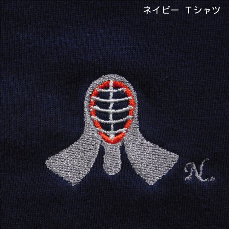 剣道 防具 面 Tシャツ オリジナル デザイン 刺繍 イニシャル 名入れ ギフト 半袖 男女 兼用 誕生日 お祝い プレゼント 父の日 母の日 参加 記念 景品 名前 卒業 卒部 チーム グループ 送別会 【送料無料】