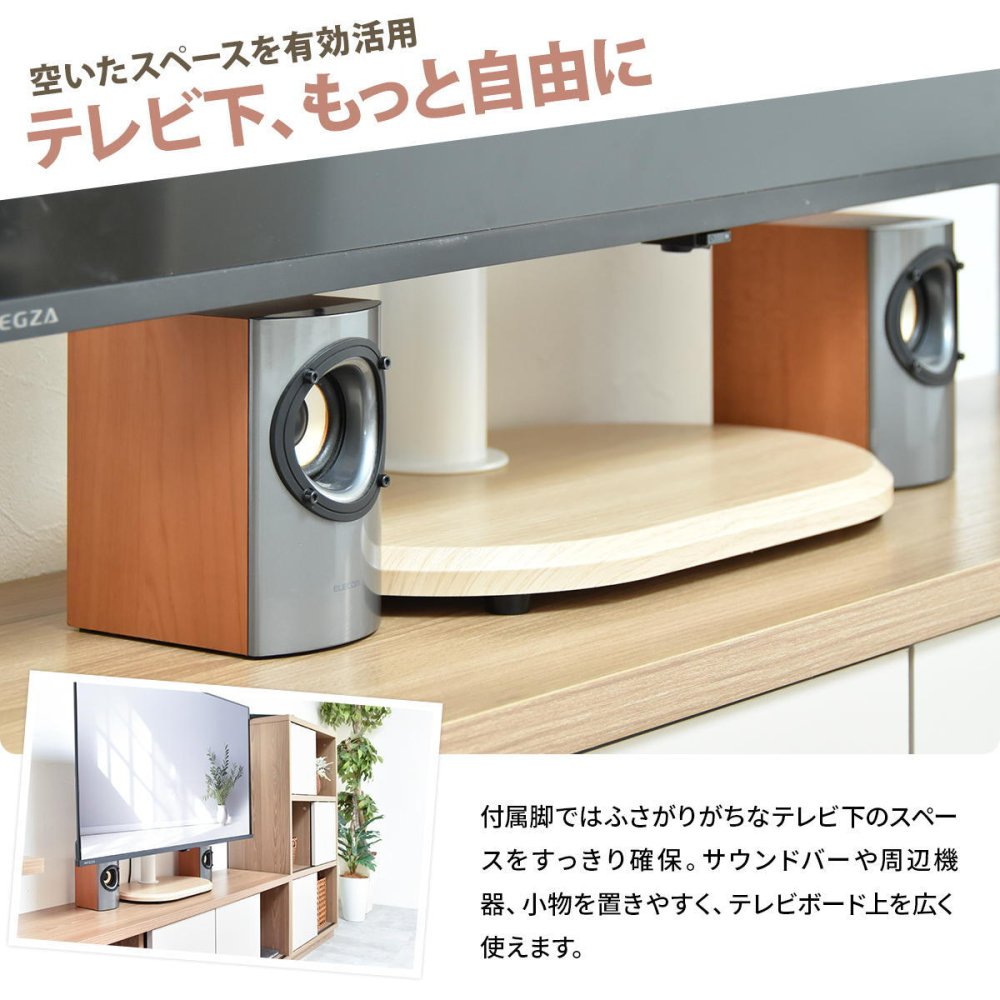 卓上TVスタンド colon ONTV0433 テレビスタンド 幅43cm 奥行 23cm 高さ 49～65cm テレビボード 木目調デザイン 首振り機能 ナチュラル シンプルデザイン 楕円形 MDF スチール リビング 寝室 一人暮らし シンプル 木目調デザ 新生活