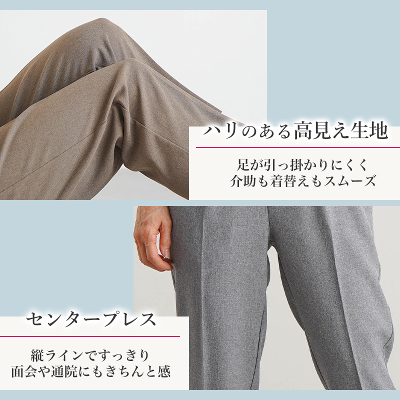 シニアファッション レディース 80代 70代 60代 90代 春夏 高齢者ズボン [装生] 乾燥機対応 婦人 春秋用 ゴム入れ替え 後ろ深履きパンツ 股下55cm おばあちゃん 服 誕生日 プレゼント 婦人服 女性 ハイミセス ミセス 祖母 お年寄り 老人 高齢者 ズボン（csf-fb2-yi0098）