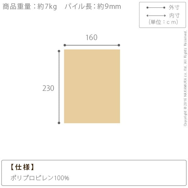 ラグ カーペット ラグマット ベルギー製モダンデザイン ウィルトン織ラグ 〔リトモ〕 230x160cm 絨毯 高級 ベルギー ウィルトン 長方形 床暖房 ホットカーペット対応 リビング 北欧 モダン