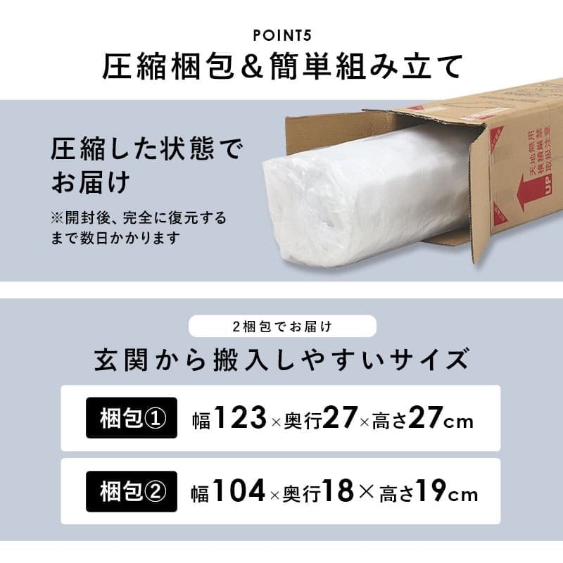 ベッド 寝具 マットレス 脚付きマットレス マット セミダブル マットレス付き すのこ 脚付 脚付マット ポケットコイルマットレス