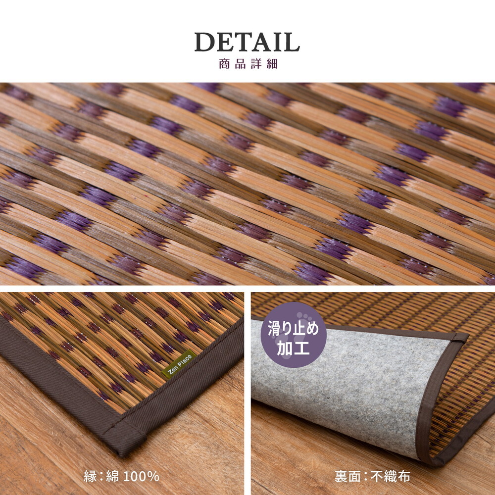 夏ラグ 夏用カーペット 国産 い草ラグ グランツ 約261×352cm 裏貼り 滑り止め加工 江戸間6帖 6畳 い草カーペット 上敷き 花ござ モダン