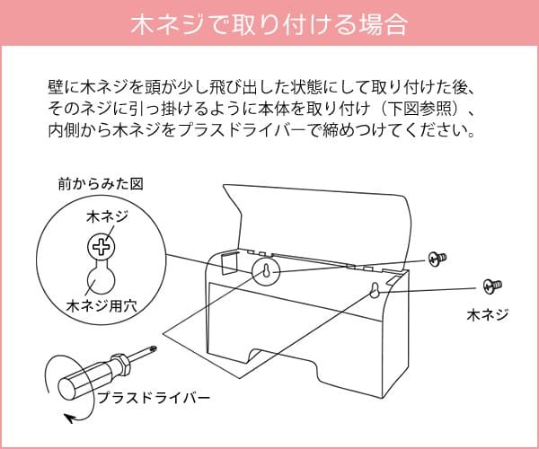マスクケース TEER ティール MC-1400M 2色対応 木目柄 マスクホルダー マスク収納 マスク入れ マスクストッカー マスクディスペンサー 壁付け 使い捨てマスク 清潔 コンパクト スタイリッシュ オシャレ おしゃれ 母の日