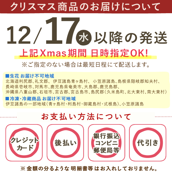＼早割！／ クリスマスケーキ クリスマスプレゼント 予約 2026 クグロフ いちご ホワイト チョコ チョコレート 1人用 お芋 さつまいも 女子会 女の子 ギフト クリームなし お取り寄せ 3号 1人 スイーツ お菓子 洋菓子 可愛い かわいい おしゃれ おいもや
