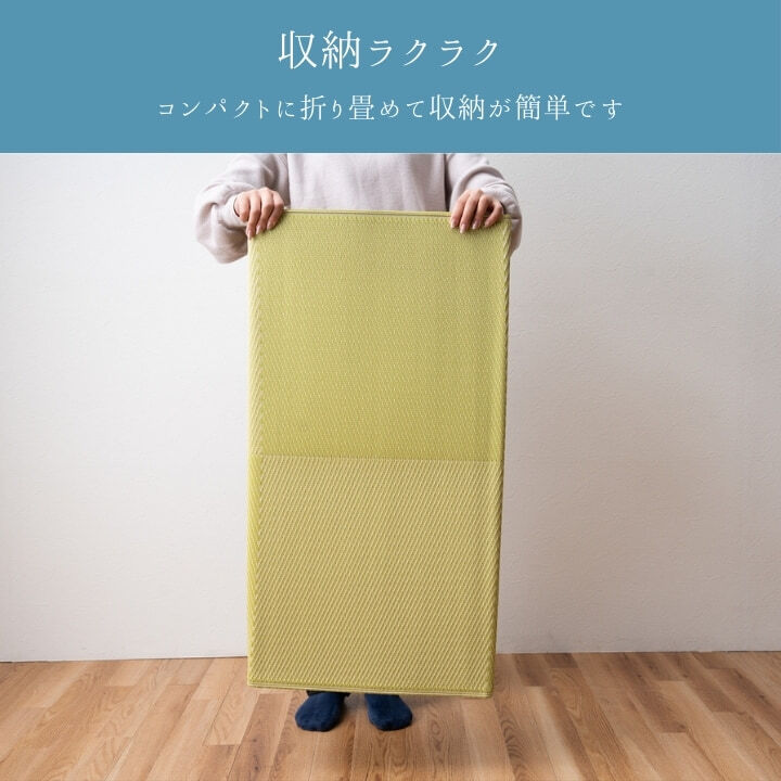 ラグ カーペット 『ラフテル』 261×261cm