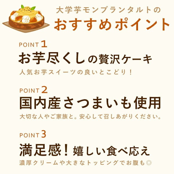 ＼早割！／ クリスマスケーキ クリスマスプレゼント 予約 2026 タルト モンブラン モンブランケーキ スイートポテト 大学芋 大学いも タルトケーキ Xmasケーキ 冷凍ケーキ お取り寄せ 5号 5人 6人 スイーツ お菓子 洋菓子 可愛い かわいい おしゃれ おいもや