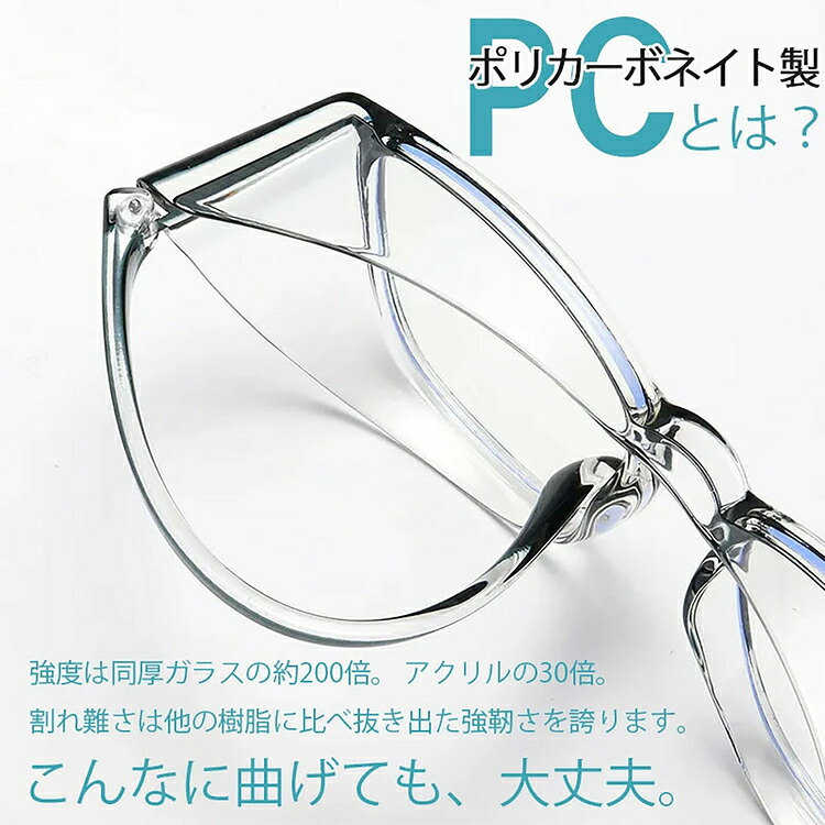 【ラッピング無料】花粉対策メガネ 花粉メガネ UVカット 曇り止め 花粉ガード おしゃれ ウェリントン クリアレンズ サングラス 選べる9色 レディース メンズ 誕生日 ギフト プレゼント