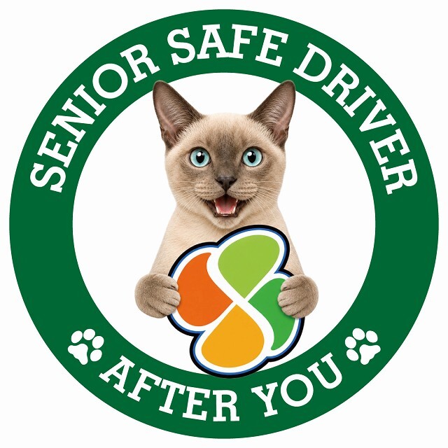 カーサイン 高齢者マーク SENIOR SAFE DRIVER トンキニーズ ステッカー シール 直径13cm 肉球 日本製 車