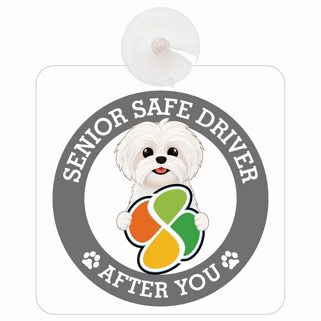 カーサイン 高齢者マーク SENIOR SAFE DRIVER マルシーズー 車内用 吸盤タイプ 収れん火災防止タイプ 肉球 日本製 車 ステッカー