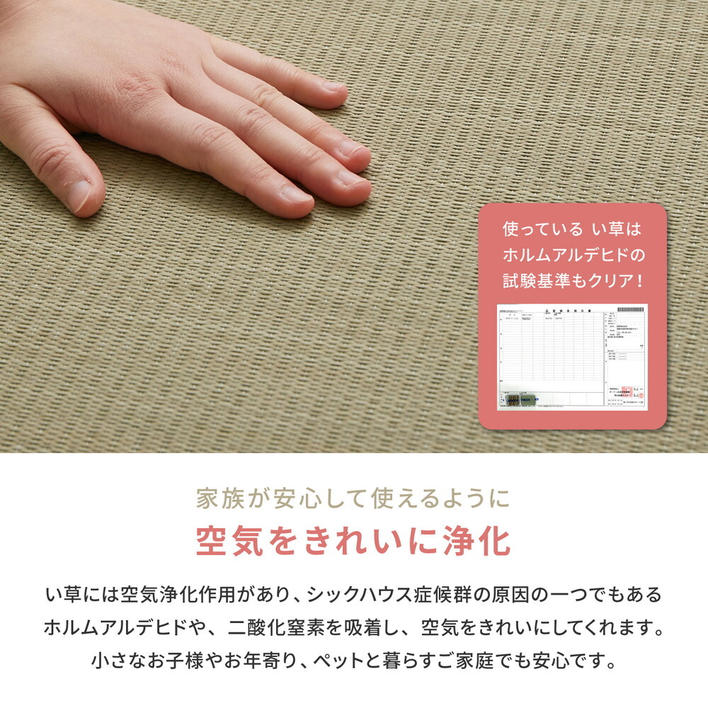 畳マットレス 4つ折り 貴船 S シングル 約100×200×1.1cm 折りたたみ 折り畳み い草マットレス 置き畳 布団の下 折りたたみ畳 敷きマット 和室 フローリング 寝室 畳敷き 折り畳みマット 寝具 敷き寝具 ベッドルーム 新生活 寝室用品