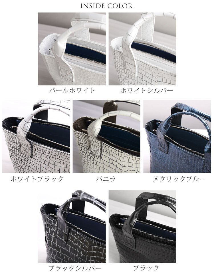 クロコダイル メンズ トートバッグ 日本製 あおりポケット付き センター取り ミディアムトート バッグ B5 サイズ 軽量 軽い 鰐革 本革 保証書付 JRA 4FA プレゼント ギフト(06001952-mens-1r)