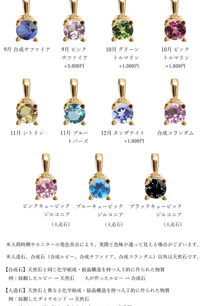 選べる誕生石 ネックレス K14 ゴールド ネックレス ハワイアンジュエリー ネックレス 14K K14ゴールド 14金 イエローゴールド 一粒 10Kあずきチェーン太0.7mm ギフトラッピング可能 BYTHESEA 彼女 妻 女性 レディース 誕生日 プレゼント ハロウィン 【品番：CG-GP501】