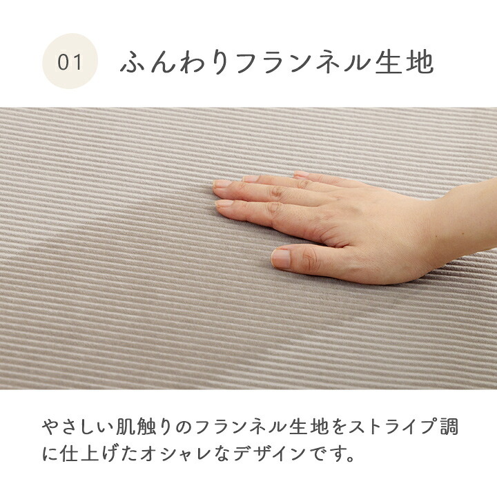 ラグ カーペット 無地 ボリューム フランネル タッチ感 ストライプ 滑り止め 約180×240cm 約2畳