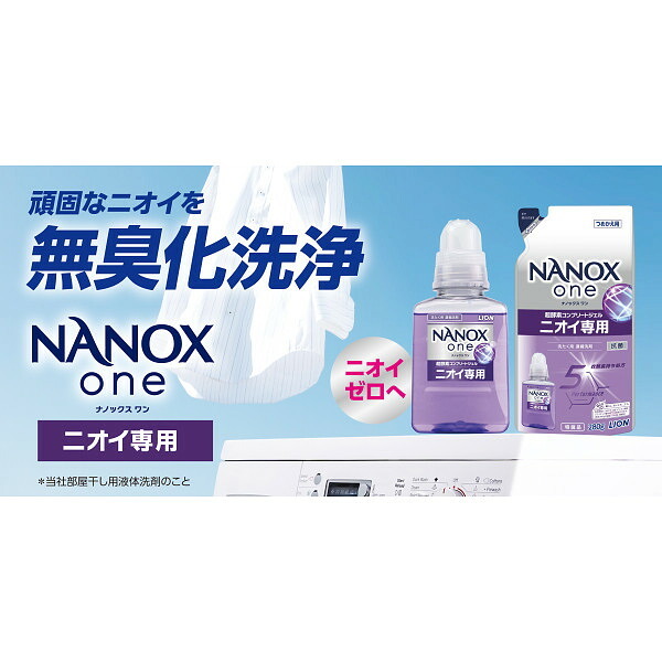 抗菌・ウイルス除去 洗濯洗剤ギフト [26-7168-021] ＳＮＧ ４０ プレミアムギフト 贈り物 お祝い 日本製 内祝い 出産内祝い 結婚内祝い 快気祝い 新築祝い お返し 贈り物 プレゼント ギフト