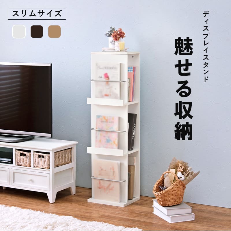 収納家具 ラック 1人暮らし ひとり暮らし おしゃれ メンズ レディース 一人暮らし ブックスタンド ブックシェルフ 本棚 a4 コミック マガジン CD DVD 家具 収納 シェルフ オープン ベンチブックシェルフ