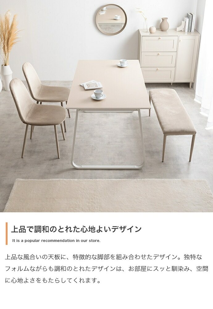 ダイニングテーブル 机 食卓 リビング キッチン カフェ 4人 幅140 大理石柄 バイカラー 3人 ファミリー用 2人暮らし ロの字型 コの字 長方形 粉体塗装 お手入れ簡単 組み立て メラミン 新生活