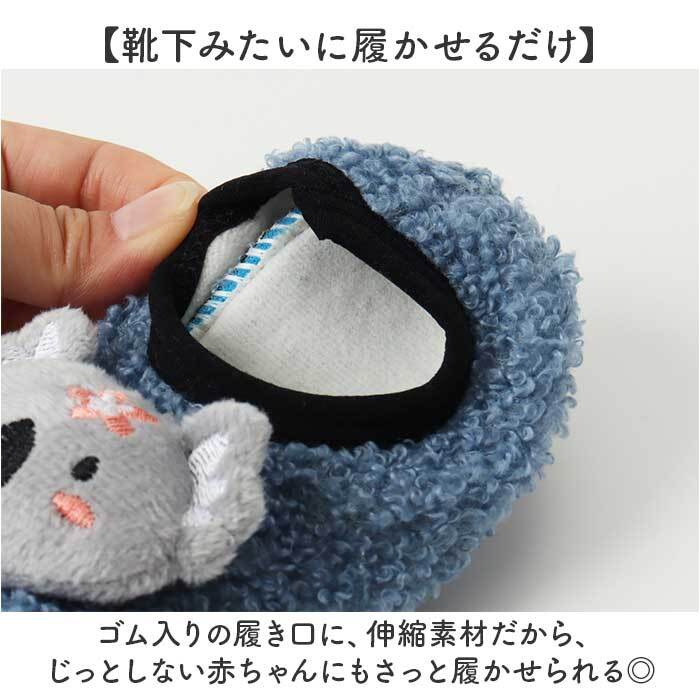 ベビーシューズ ルームシューズ 通販 ファーストシューズ 赤ちゃん ソックスシューズ ベビー靴 室内履き うちばき 子供靴 くつ 男の子 女の子 ベビー あかちゃん 子供 子ども こども かわいい 可愛い 履きやすい 着脱しやすい 男児 女児 贈り物 ギフト