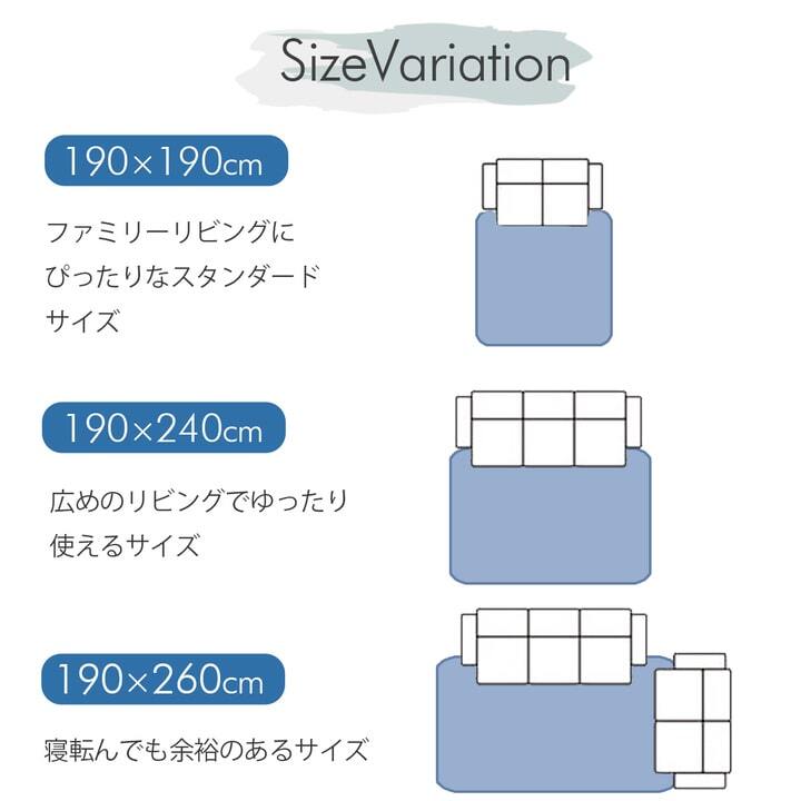夏ラグ 夏用カーペット 冷感 接触冷感 ひんやり カーペット ラグ 厚手 ボリューム 正方形 約 2畳 190×190cm