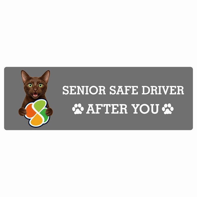 カーサイン 高齢者マーク SENIOR SAFE DRIVER ハバナブラウン ステッカー シール 長方形 20x6.7cm 肉球 日本製 車