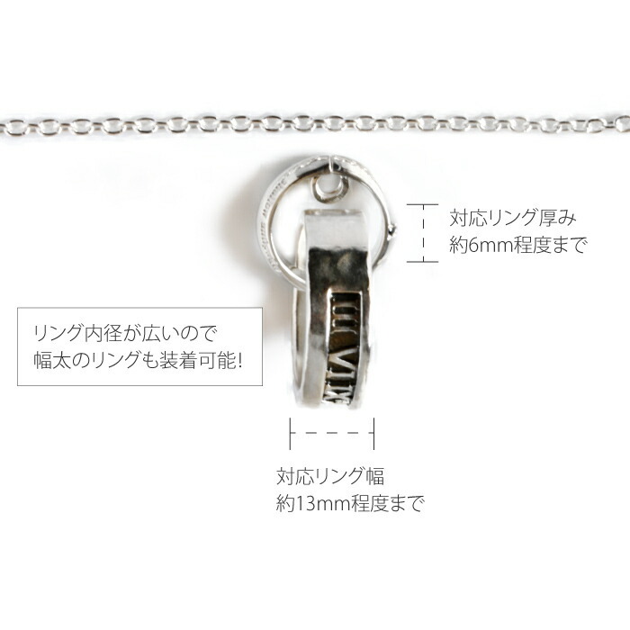リングホルダー ペンダント ネックレス 幅広リング対応 シルバー925 リング用ペンダント チェーン付き 指輪 を ネックレス に 通す クリッカー 結婚祝い 結婚指輪 プレゼント クリスマス ギフト