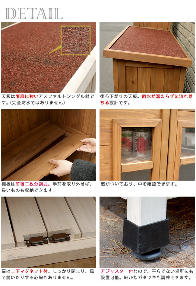 ガーデン エクステリア ベランダ薄型収納庫920 SPG-002 送料無料 収納 木製 北欧 物置 屋外 組み立て式 組立式 ガーデニング 園芸