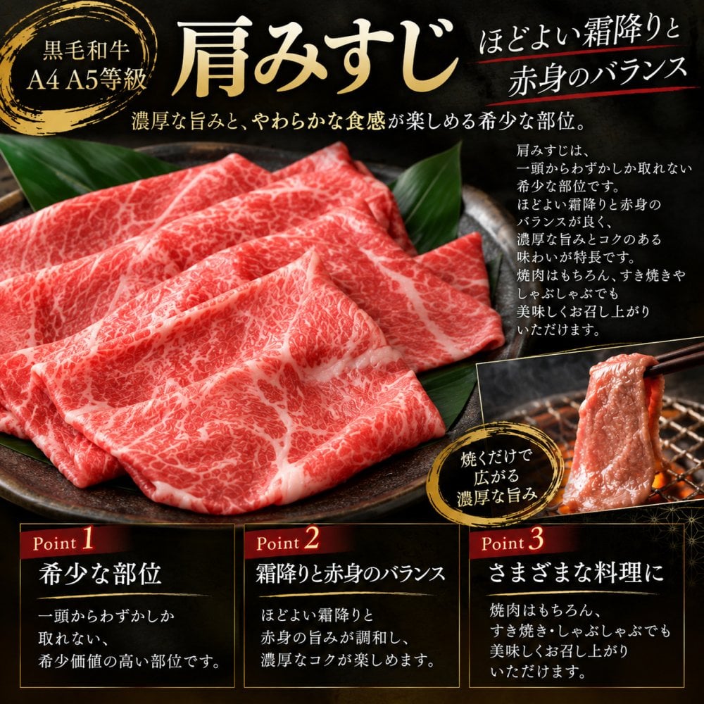 国産 黒毛和牛 A4 A5 薄切り4種 食べ比べ 1200g（400g×3パック） ロース 肩みすじ 三角バラ 赤身 肉ギフト