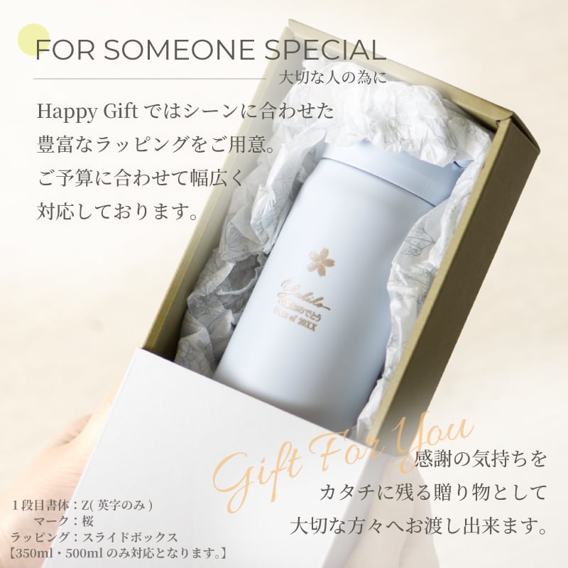 ★新色追加 名入れ無料 プレゼント 水筒 サーモス 名前入り THERMOS 真空断熱ケータイマグ JNL-S301/501/601 300ml・500ml・600ml【マーク】超軽量 食洗機対応 保冷保温 名入れギフト 食洗機対応 卒業 卒団 記念品 即日配送可能 無料ラッピング メッセージカード