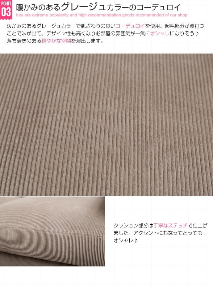 3人掛けソファ コーデュロイ 三人掛け 3人掛け 3P チェア 椅子 木肘 シングル シンプル レトロ モダン リビング ダイニング カフェ 北欧 北欧風 三人掛けソファ 3Pソファ リビングソファ ファミリーソファ 家具 インテリア 新生活 ソファ