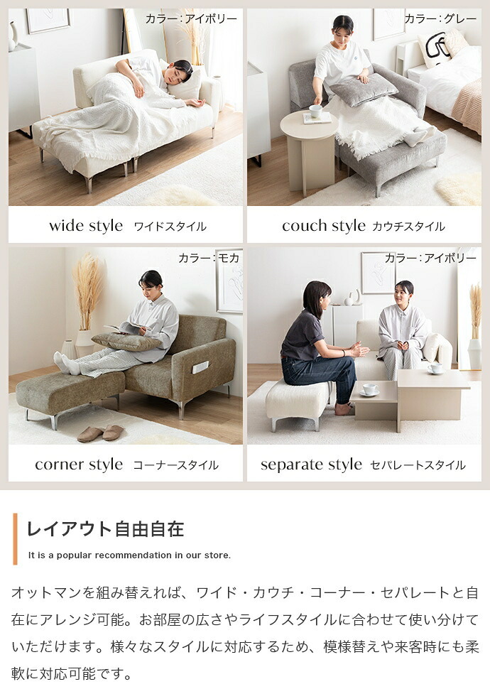 ソファ 座椅子 2人掛け ロー 2点セット カウチ コーナー コンパクト 小さめ 小さい L字型 I字 2P かわいい かっこいい ごろ寝 昼寝 肘付き アームレスト オットマン スツール リビング ダイニング 一人暮らし