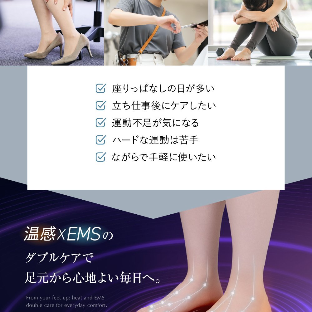 RELX EMS シート フットマット 【日本企業企画】 温熱 足裏 ふくらはぎ リモコン付き 折り畳み式 軽量 筋トレ 6種モード 19段階 ギフト