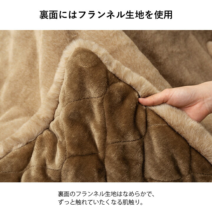 こたつ掛け布団 こたつ布団 正方形 おしゃれ こたつふとん あったか ふかふか こたつ用毛布 フランネル 無地 シンプル 毛布 あったかい 暖かい コタツ布団 こたつ掛布団 コタツ掛け布団 ブラウン ベージュ 正方 冬用寝具 こたつ用掛布団 掛け布団単品
